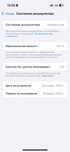 Iphone 16 128 gb