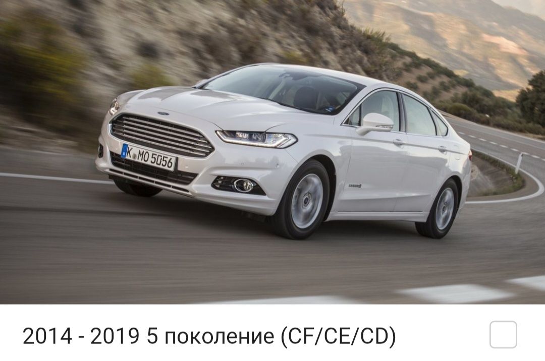 НОВЫЕ Запчасти Ford Mondeo / Форд Мондео