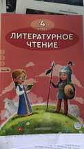 Учебники 1,2,4 класс