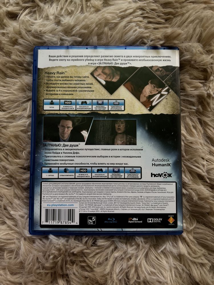 Heavy Rain/Beyond: Two Souls