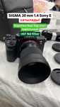 sigma 30 mm 1.4 sony E