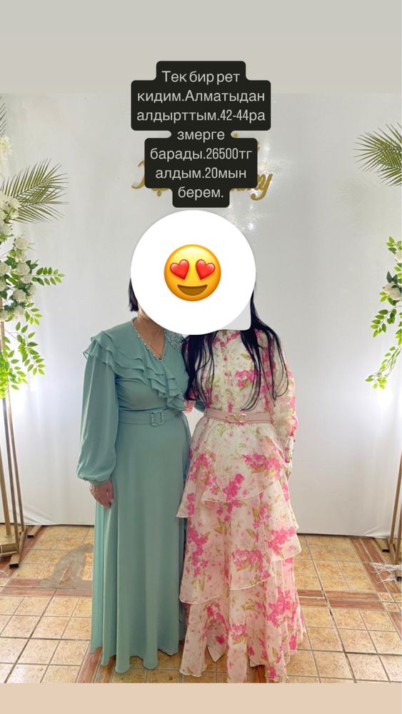 Койлек сатылады новый