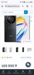 Honor x9B 5G 12/256Gb