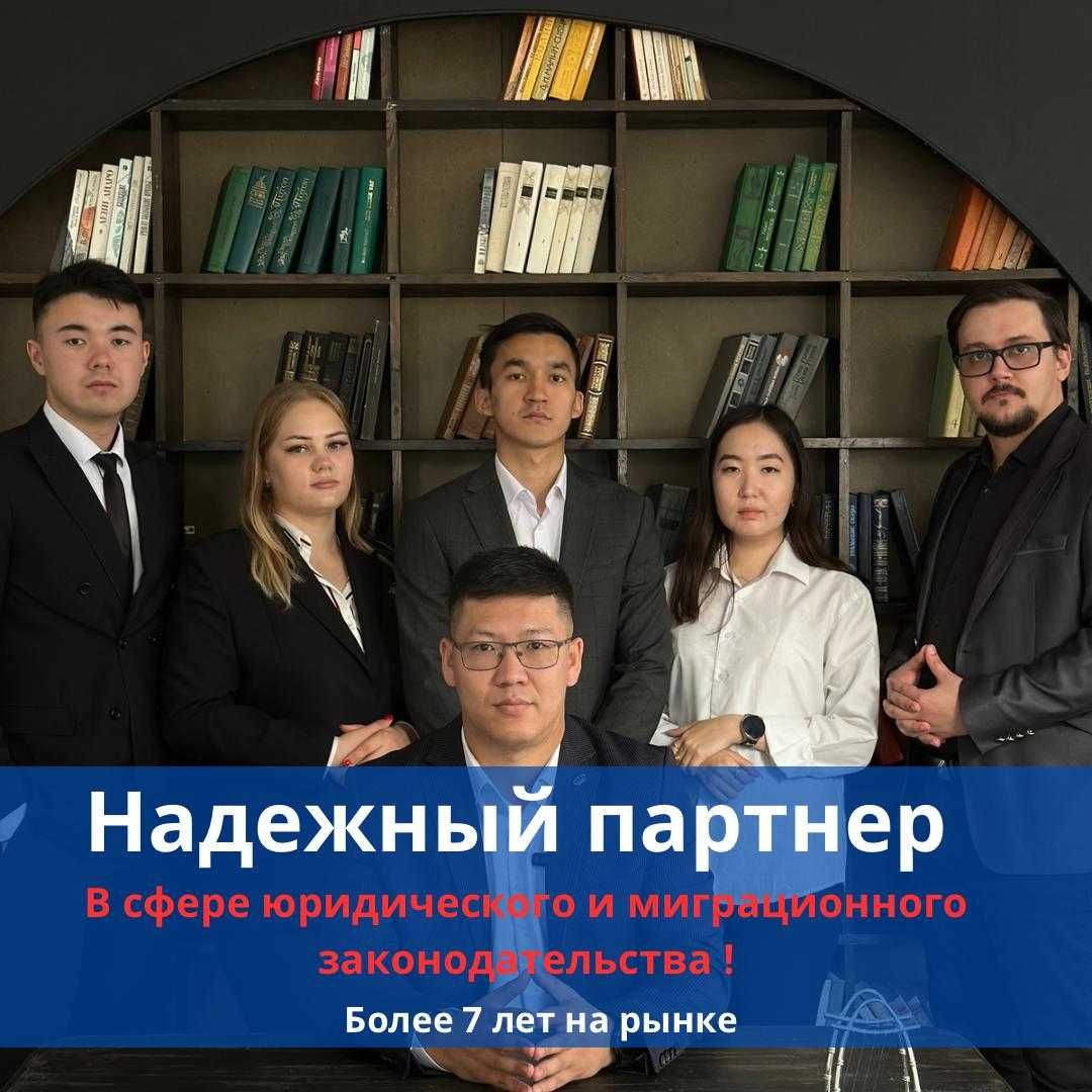 Юрист-Адвокат, Взыскание средств с ТОО, ИП ,дропперов