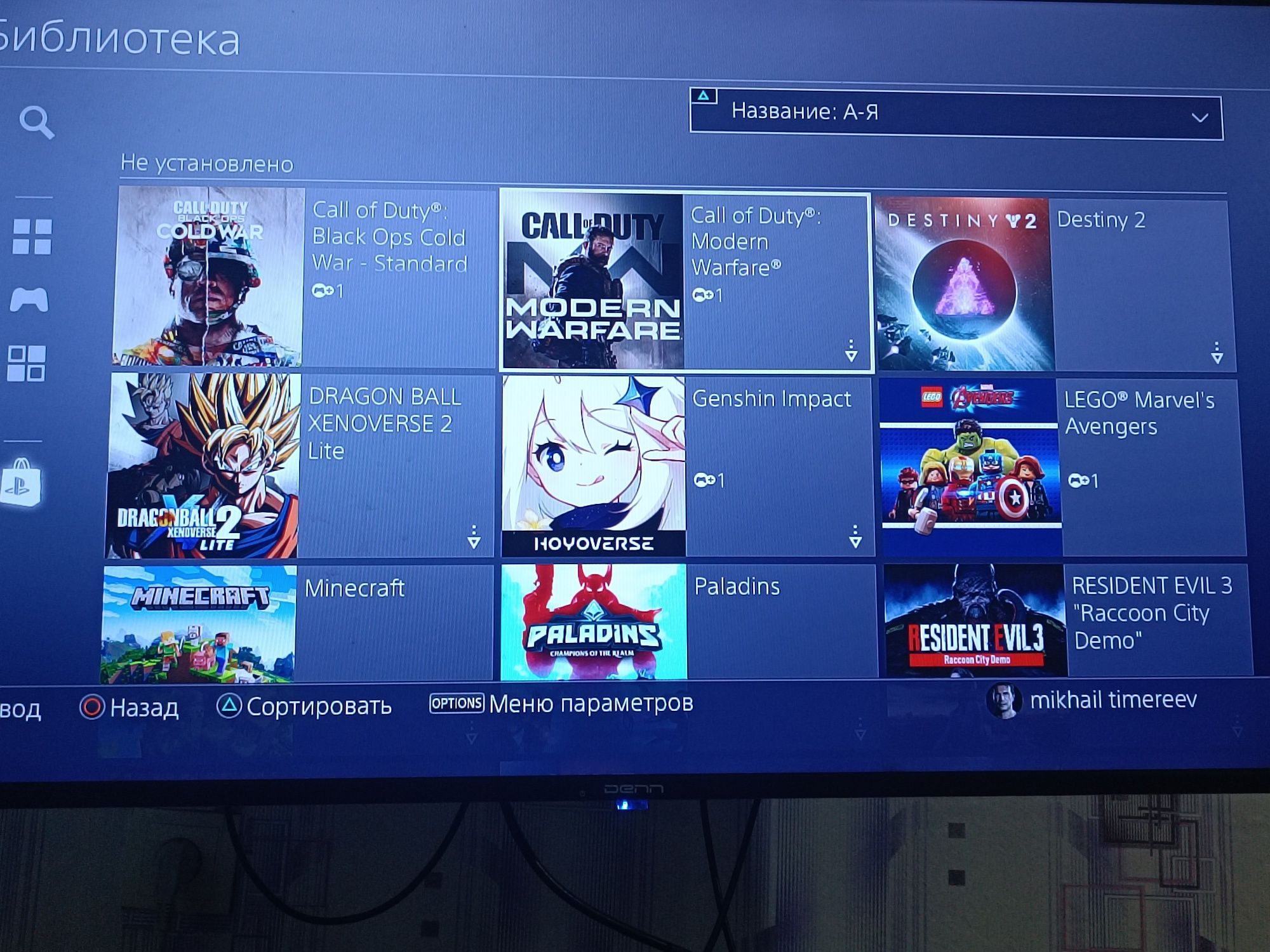 Ps4 Pro 1tb/Цена-100000