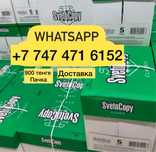 Светокопие бумага а4 коробка гавчч