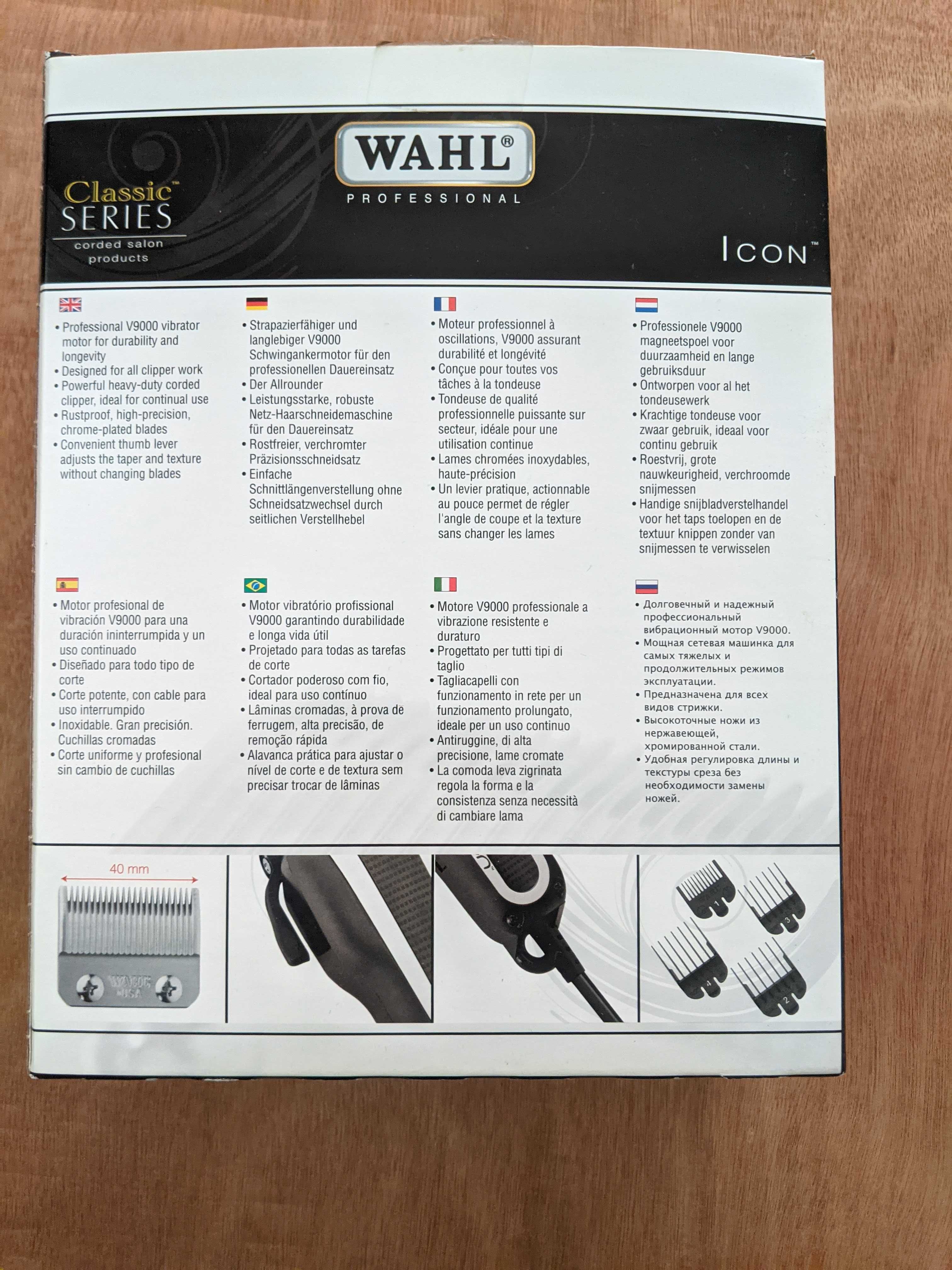 Машинка для стрижки волос Wahl icon