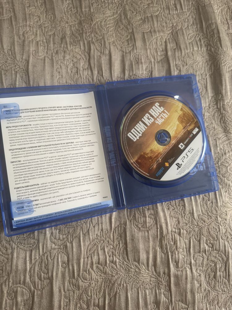 Продам Одни из нас часть 1 (Last of us part 1)