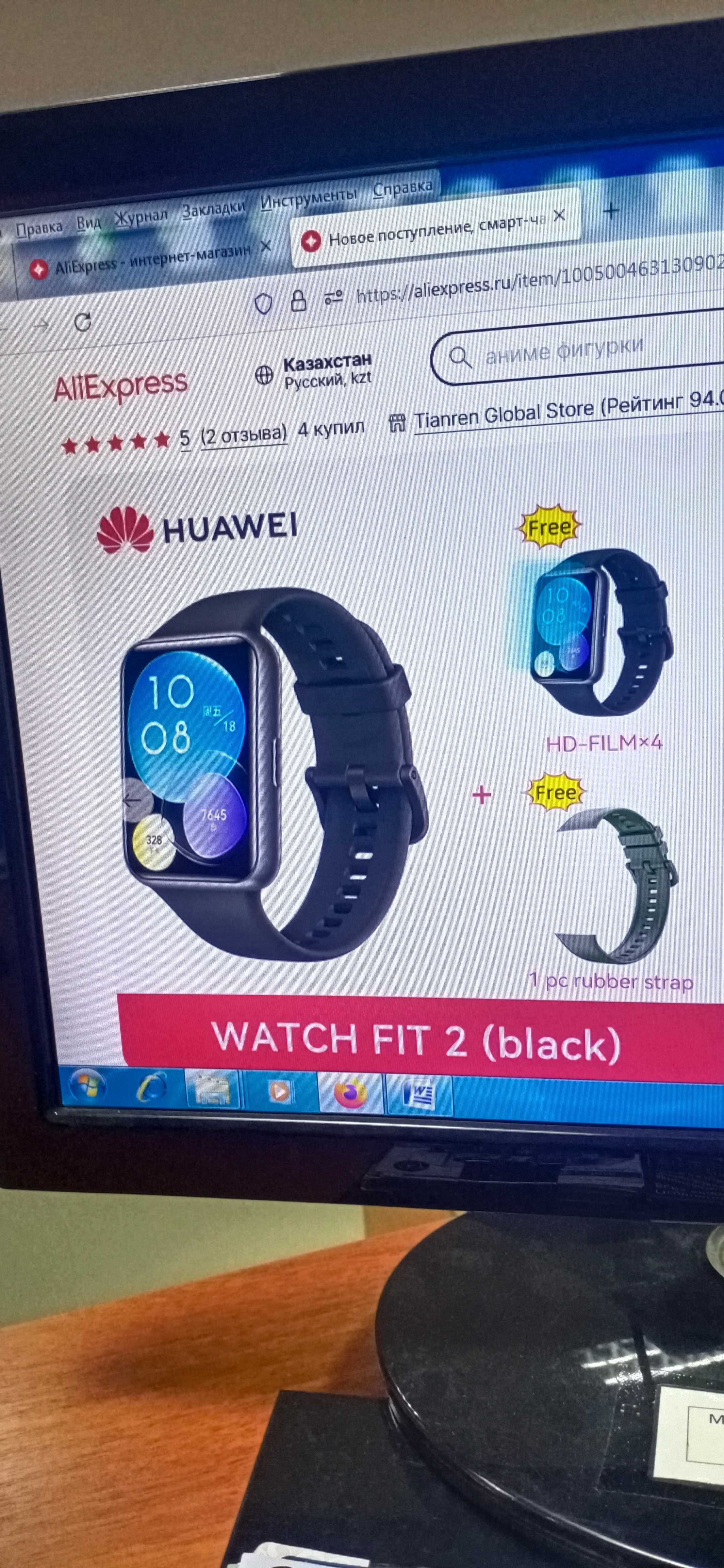 Смарт- часы новые в упаковке  HUAWEI Watch FIT 2,    Экран  AMOLED,