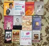 Продам КНИГИ! Абсолютно разные