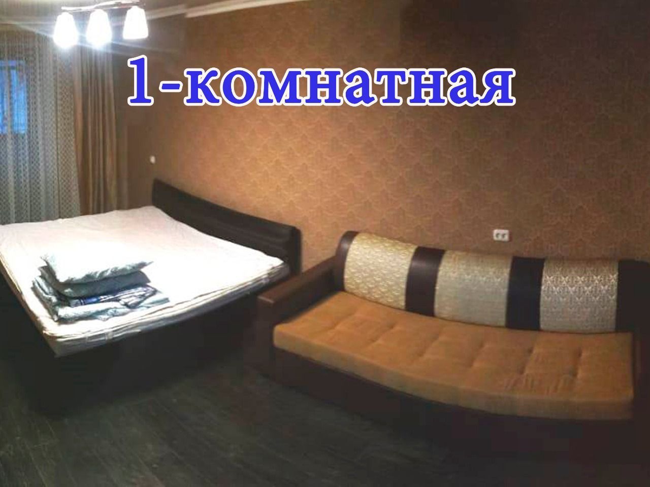 Сдам однокомнатную квартиру