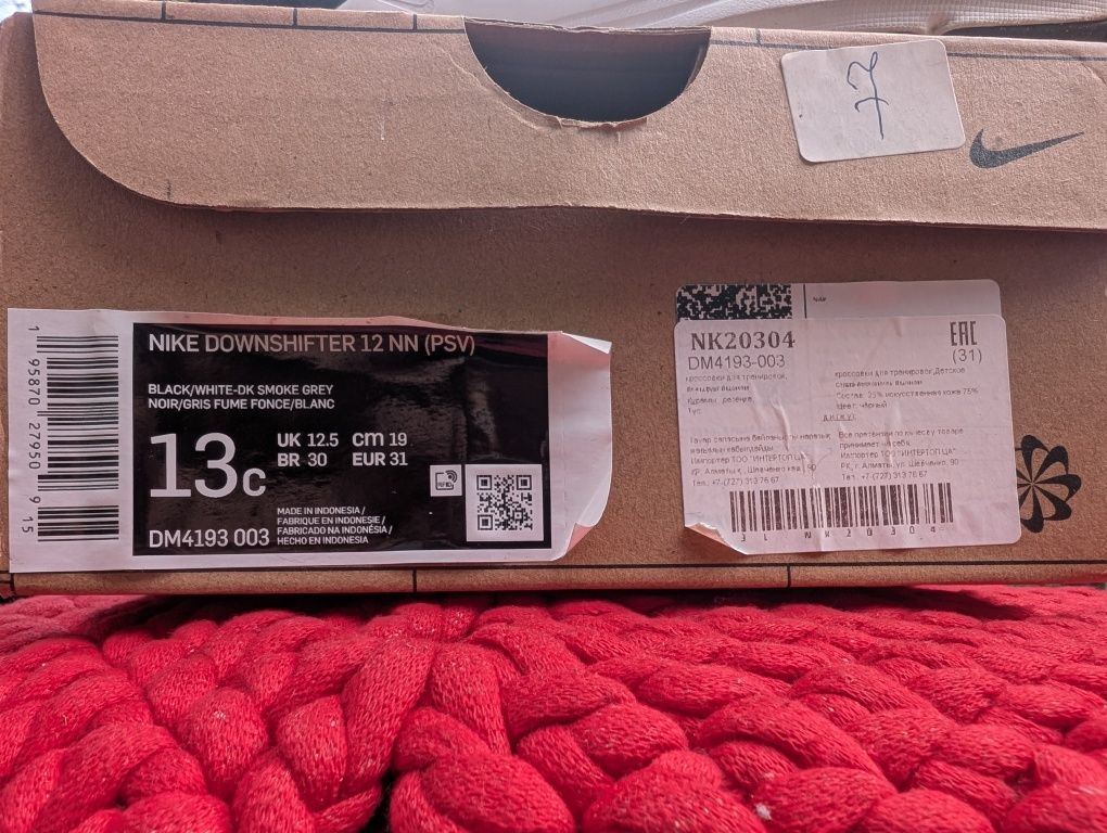 Кроссовки детские Nike унисекс 31 р