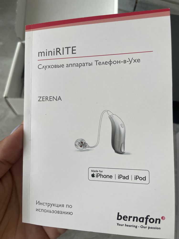 Слуховой аппарат Bernafon miniRite Zerena 3