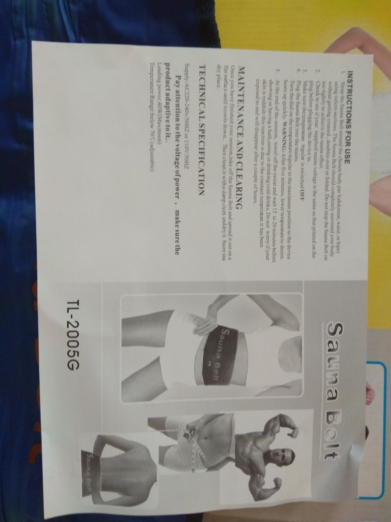 Продам пояс для похудения