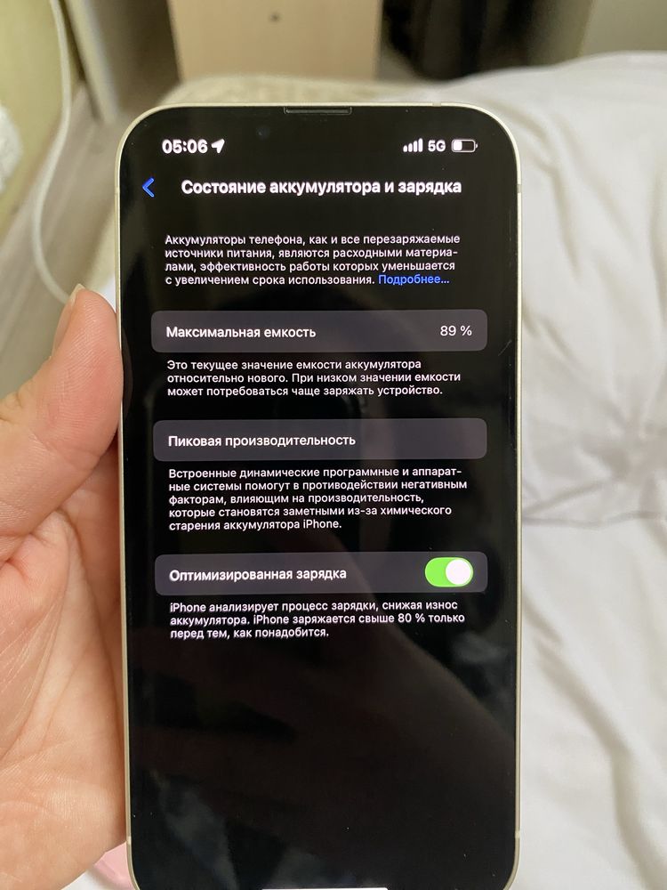 Iphone 13 , 128 gb akb 89%