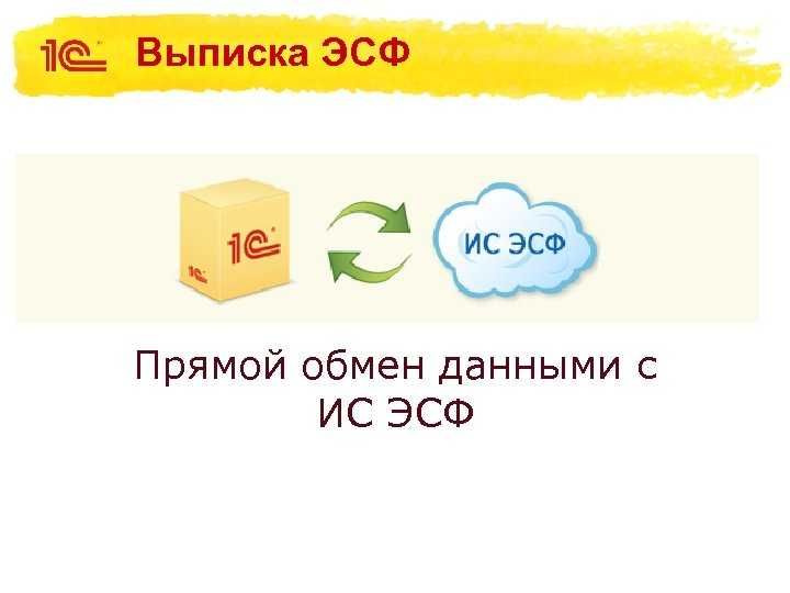 1С Бухгалтерия для Казахстана. Экибастуз