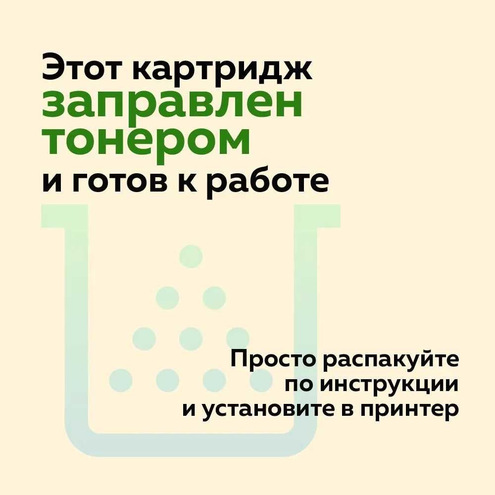 Картриджы на все виды принтеров и фотопринтеров .Ремонт, заправка.