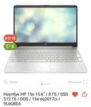 Ноутбук HP 15s 15.6