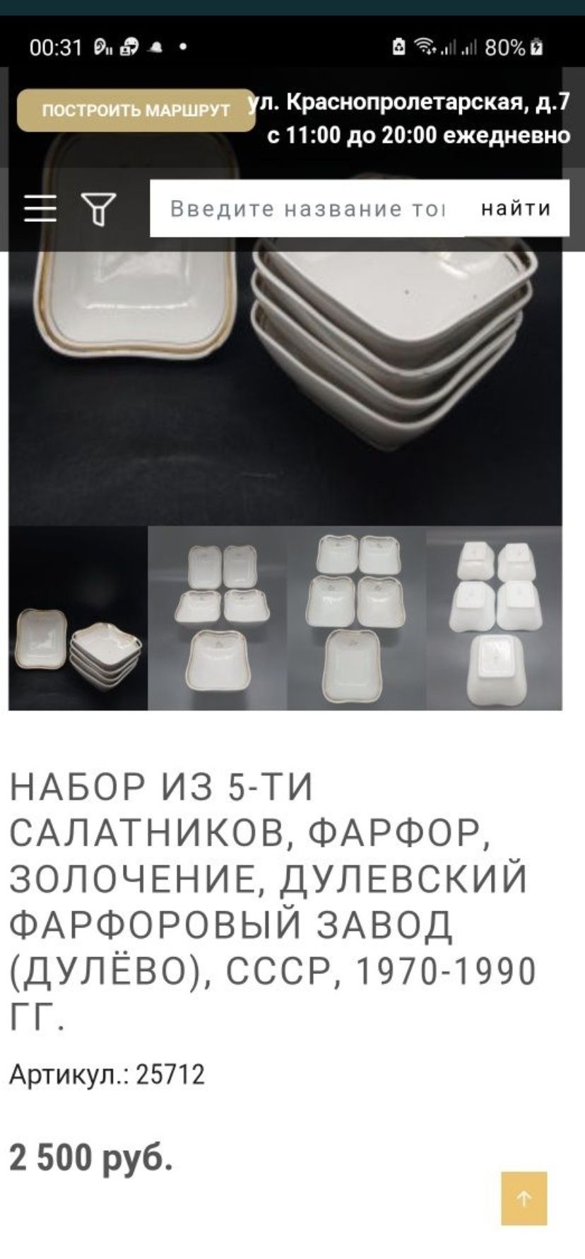 Салатники,  винтаж, СССР