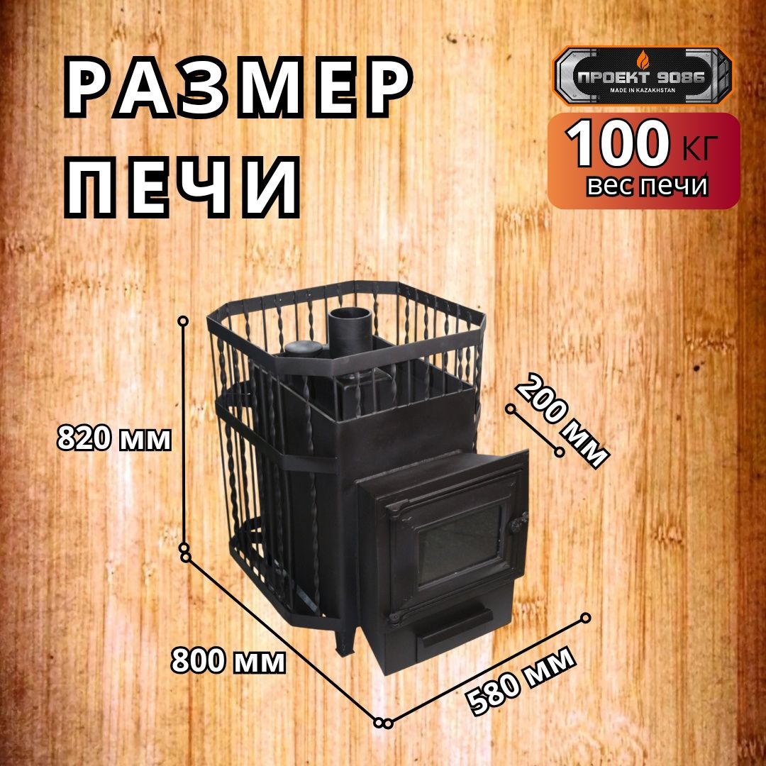 Банные печи. Чугунные дымоходы. Чугунные шишки. Дымоход. Купель. Чан.