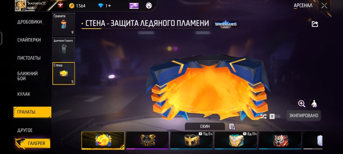 Ауысамын ур 50ден асқан бөлу керек