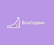 Услуги бухгалтера