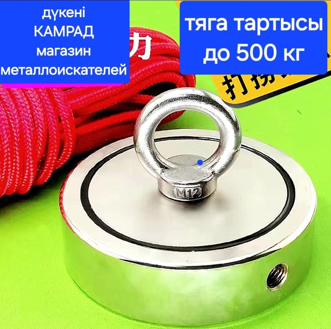 Неодимовый магнит Шымкент
