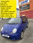 Daewoo Matiz, Автомат