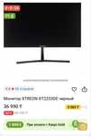 Монитор XTREON XT2253DE черный
