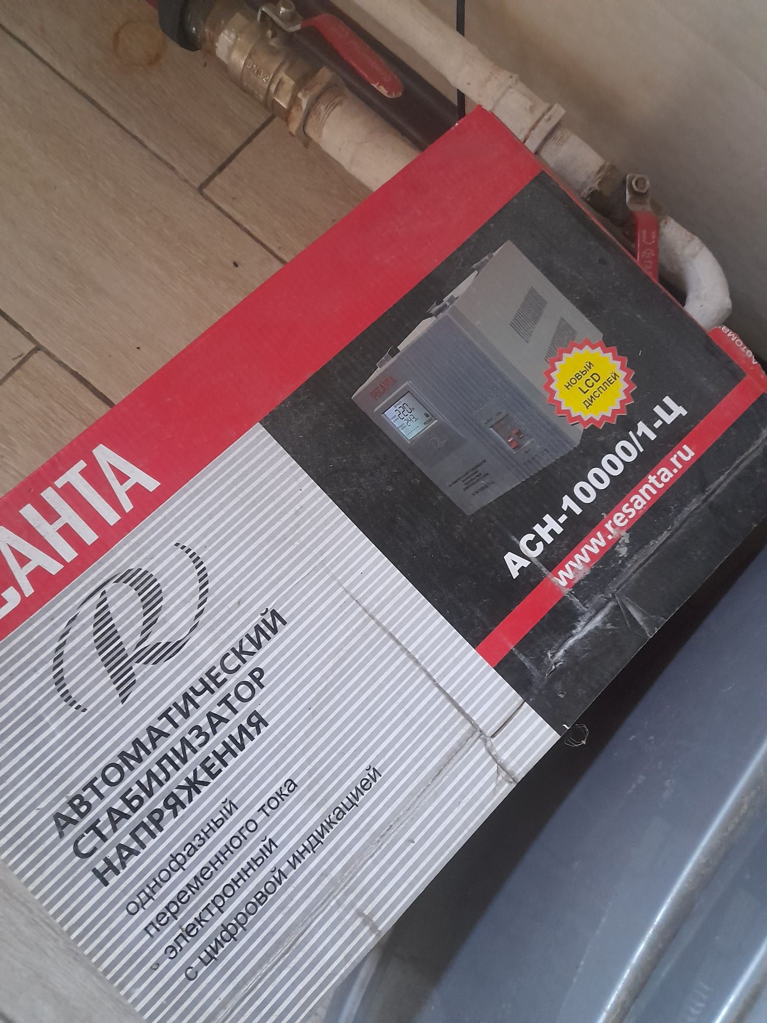 Стабилизатор напряжения