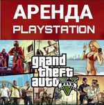 Аренда пс4, пс5, fc25 прокат на дом,  аренда ps4, ps5, пс