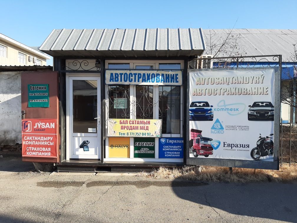 Продам киоск большой, утеплённый. Кондиционер зима-лето установлен.