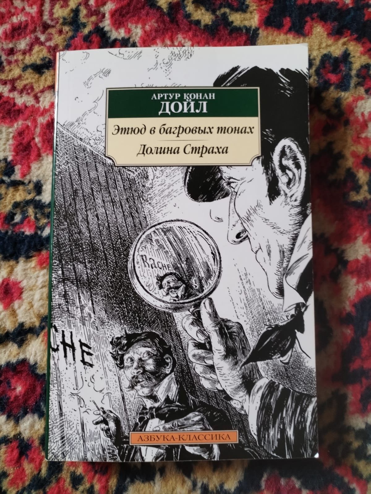 Продам книги классику