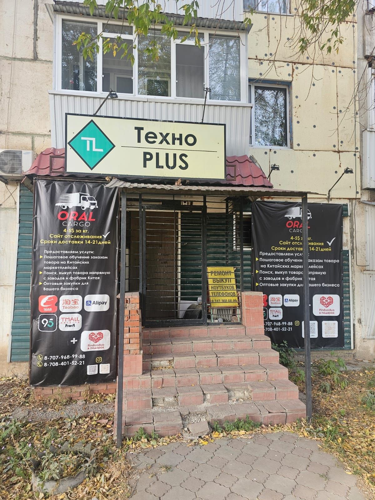 Компьютер системный блок монитор комплект клавиатура мышь