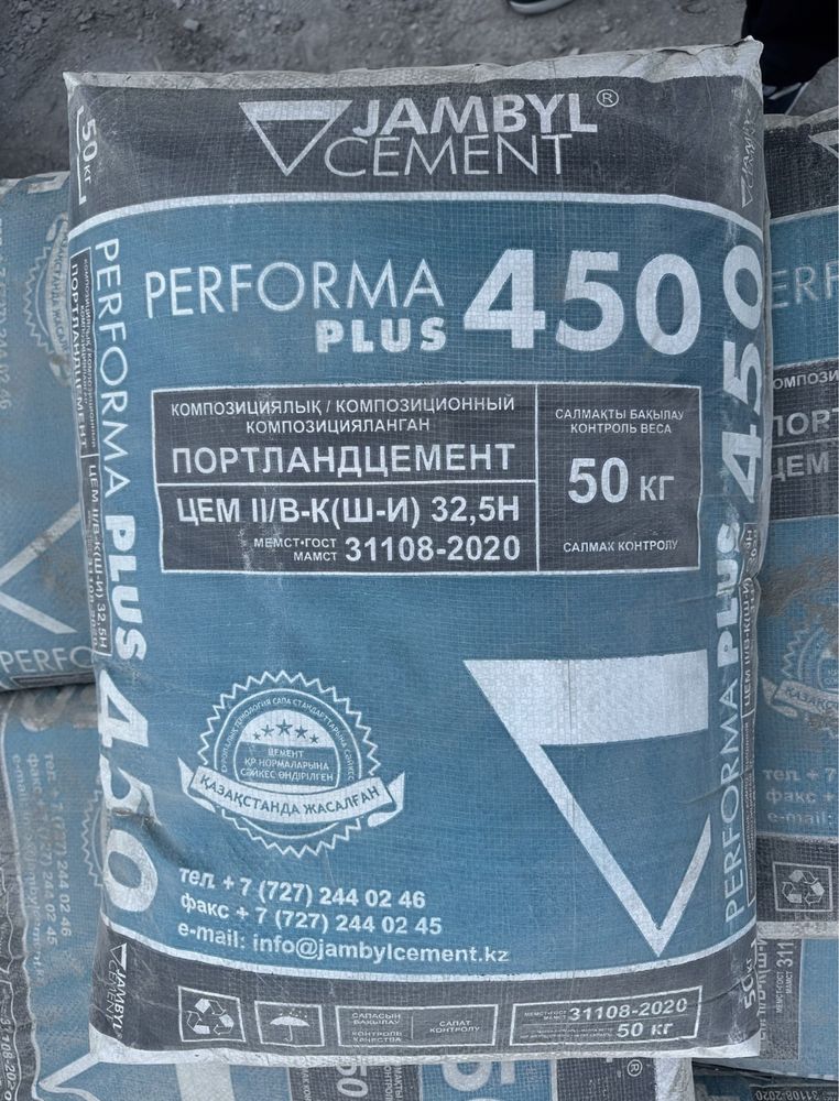 Цемент 2000тг й по г.Алматы