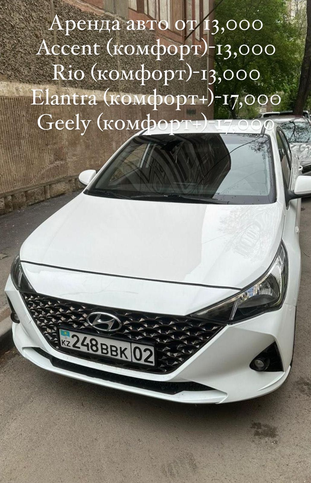 Аренда авто для водителей такси, работа водителем Яндекс такси
