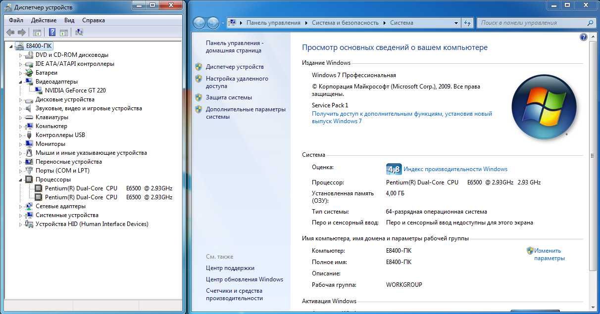 Системный блок Core 2 Duo E6500