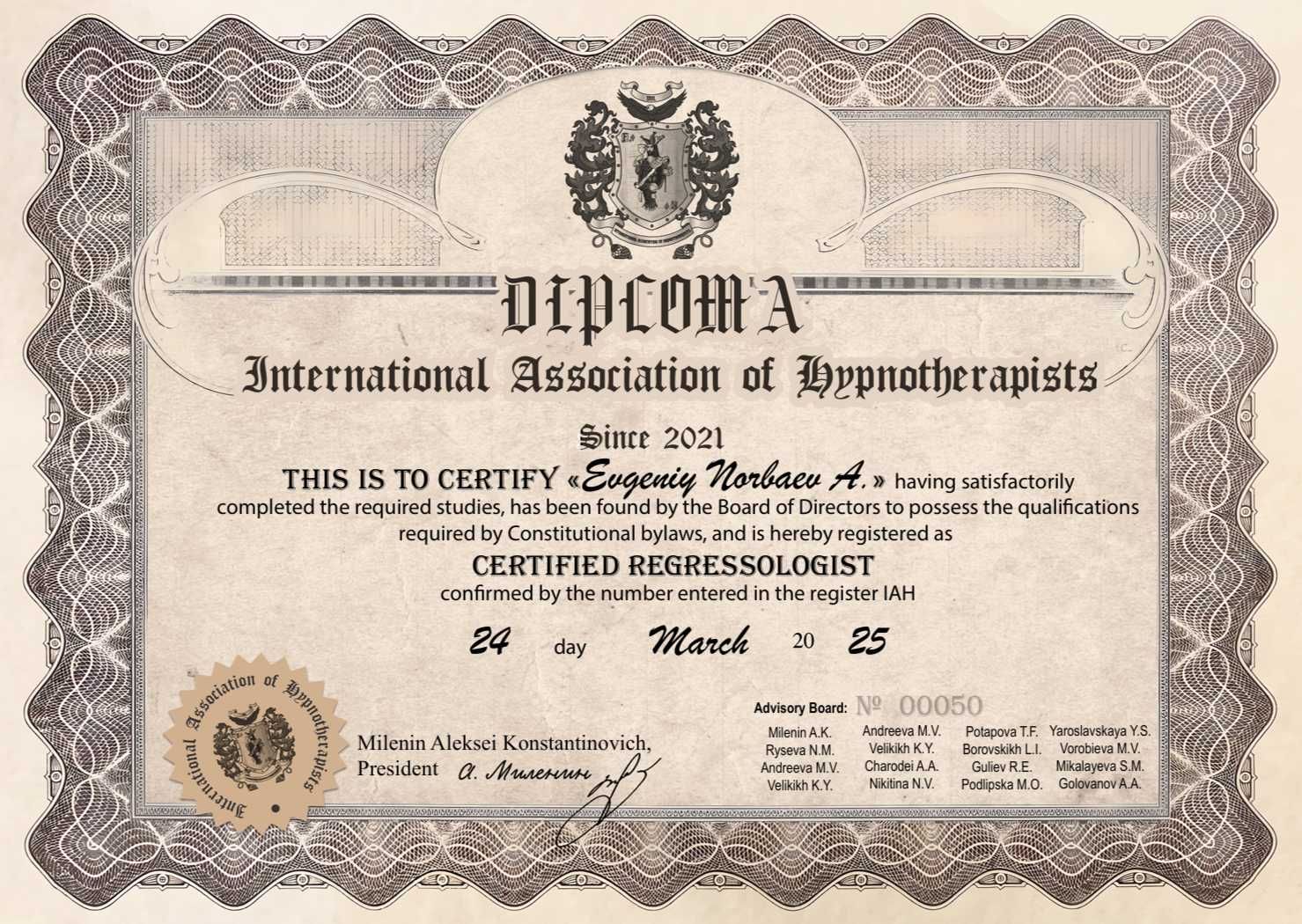 Психолог | Гипнотерапевт | Быстрые результаты и решение с гарантией |