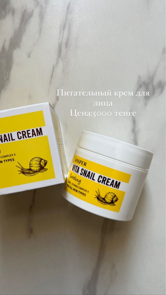 Косметика из Южной Кореи
