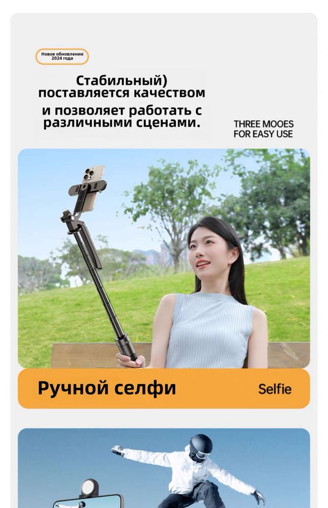 Универсальный штатив-селфи палка Wonew с Bluetooth-кнопкой | VlogSet