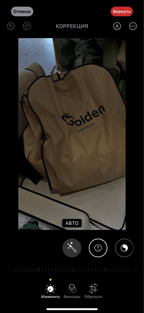 Свадебное платье от салона “Golden”