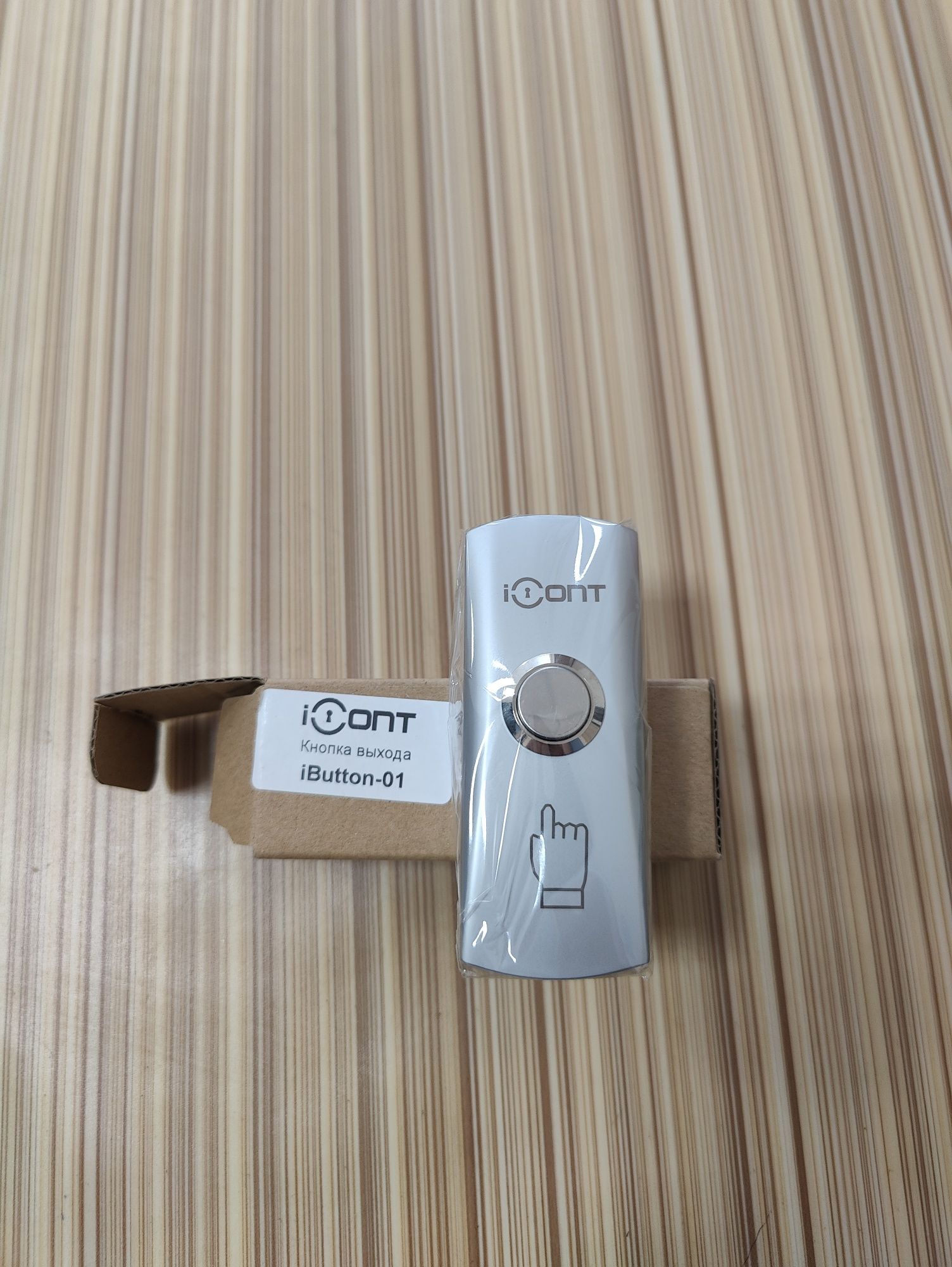 ICont кнопка выхода iButton-01