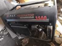 Генератор pit 3500