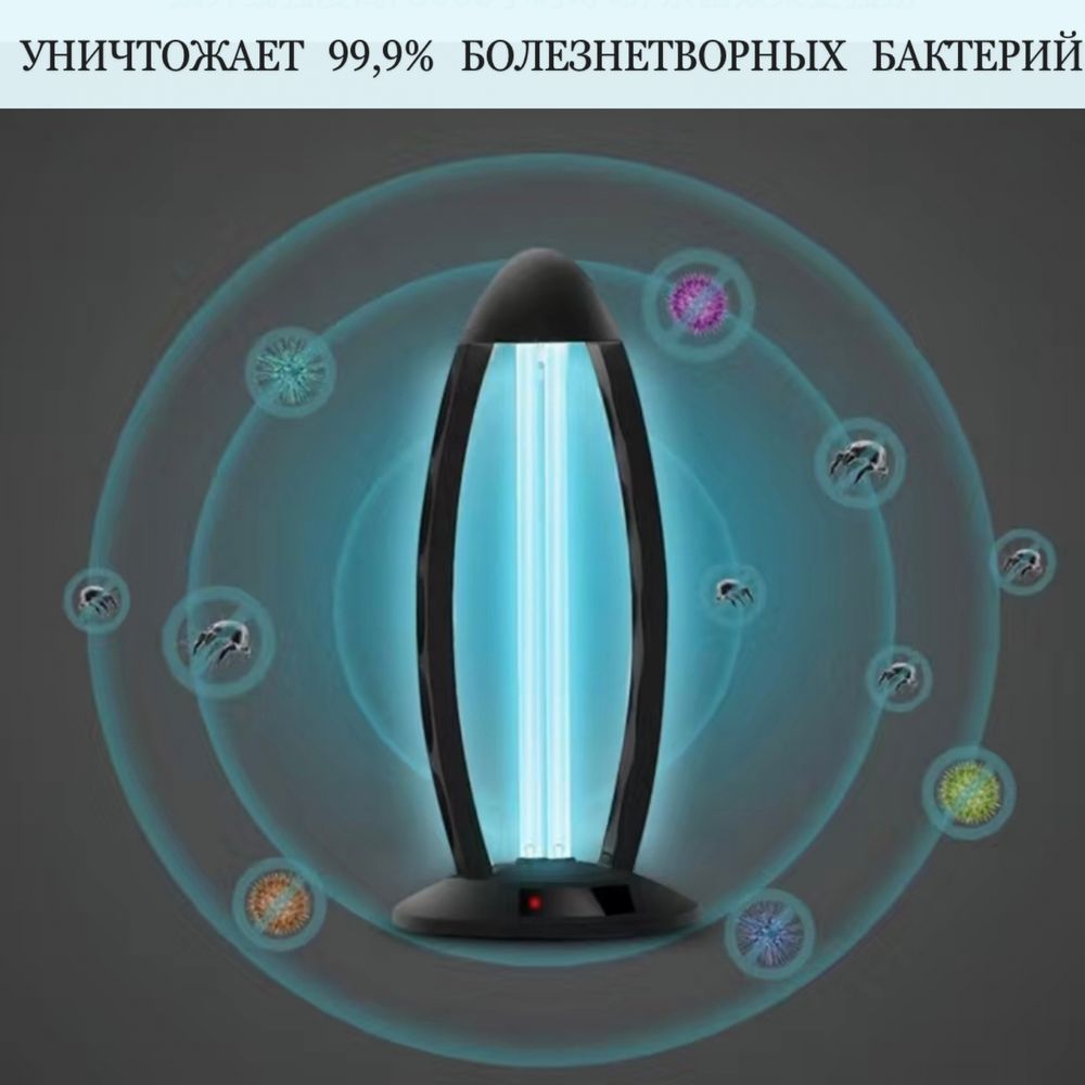 Кварцевая лампа FITCONN