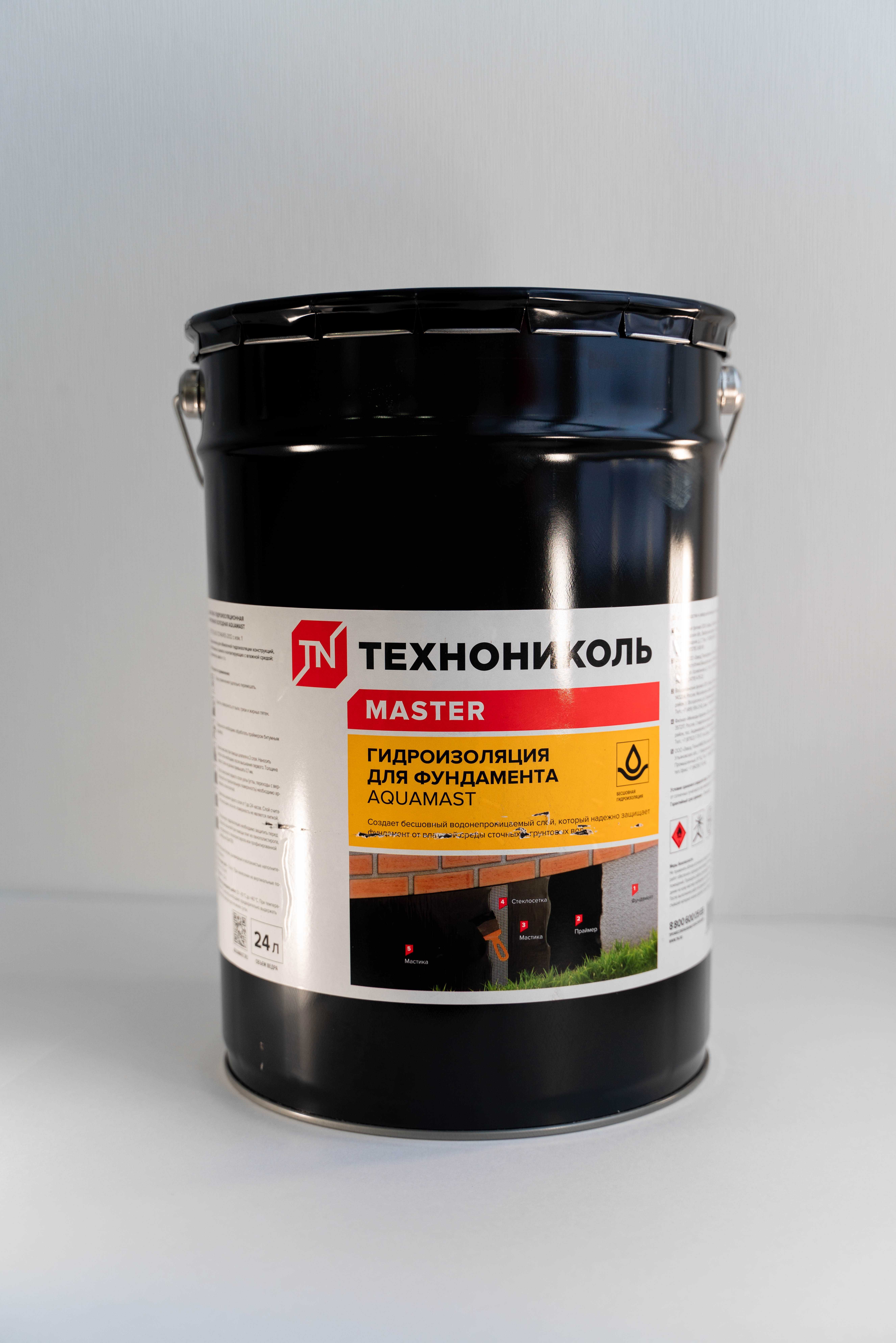 Бикрост Унифлекс Рубероид Tехноэласт мастика праймер Битум Технониколь