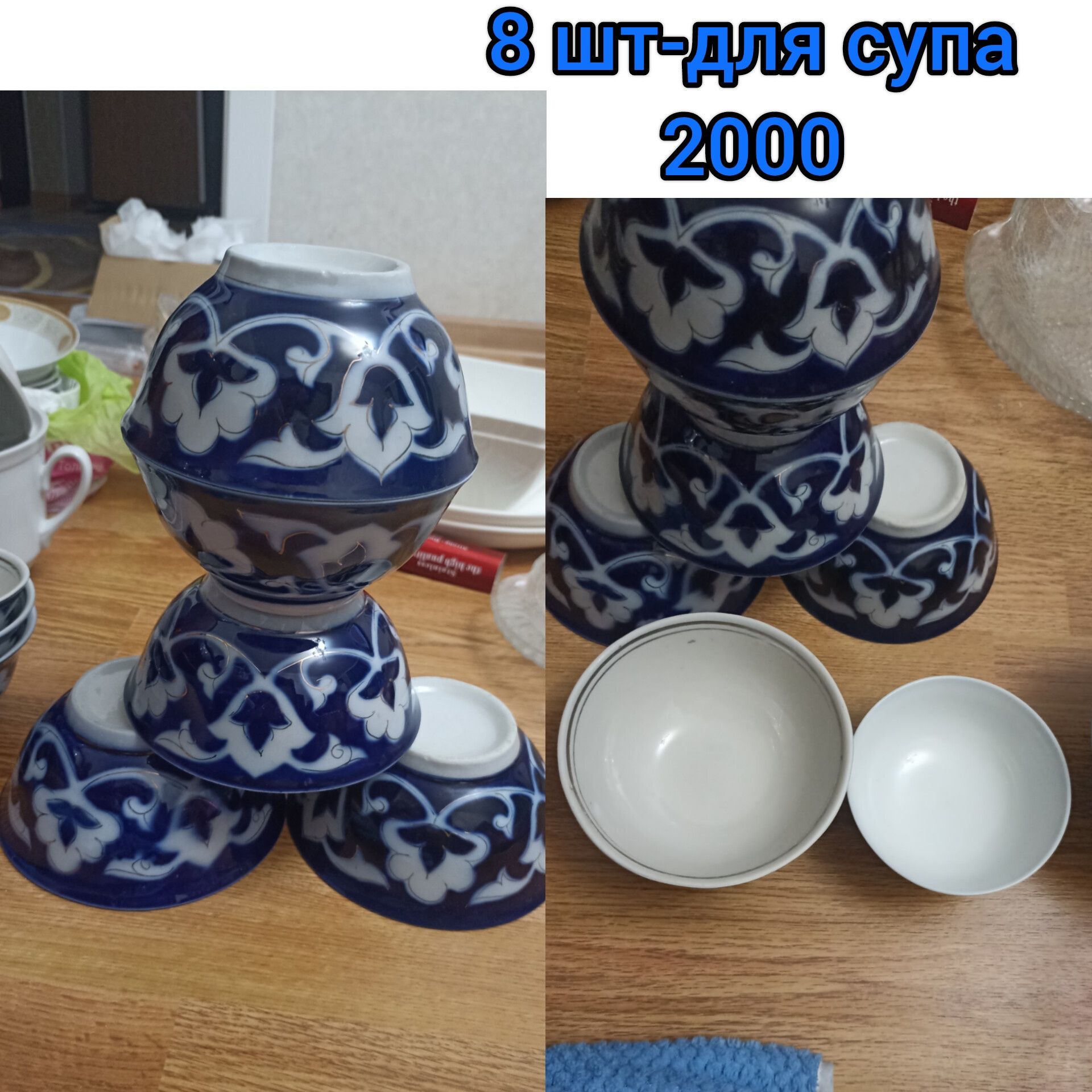 Продам посуды, разные,