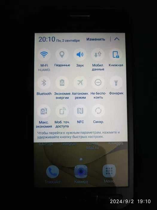 Samsung galaxy xcover 3