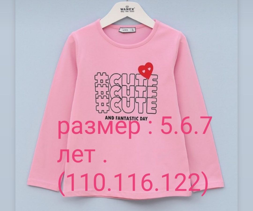 Продам развивающую игру 8 в 1.
