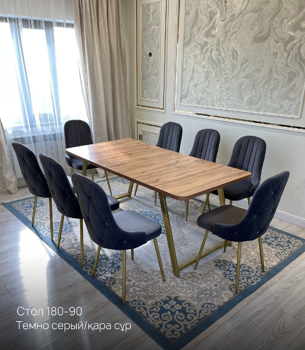 Акция 15% Кухонный стол и стулья Орындықтар Купить Комплект.