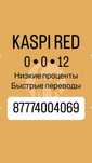 Айфон 13 на 128 гб